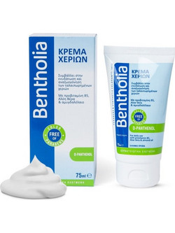 Bentholia Ενυδατική & Αναπλαστική Κρέμα Χεριών 75ml