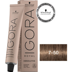 Schwarzkopf Igora Royal Absolutes 7-50 Ξανθό Μεσαίο Χρυσό Φυσικό Μόνιμη Βαφή Μαλλιών 60ml