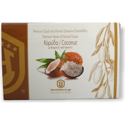 Herbstore Coconut Χειροποίητο Σαπούνι 125gr