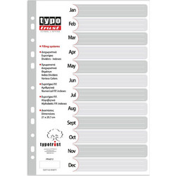 Typotrust Διαχωριστικά A4 12 Μήνες (Αγγλικά) Πλαστικά (FP40212) (TYPFP40212)