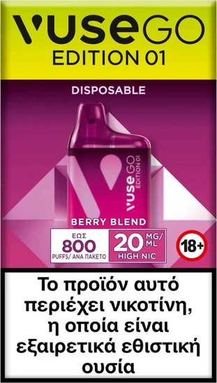 vuse go νικοτινη Vuse Go Ηλεκτρονικό Τσιγάρο μιας Χρήσης 700 Εισπνοών Peppermint χωρίς  Νικοτίνη 2ml Πράσινο 20898 main image 0