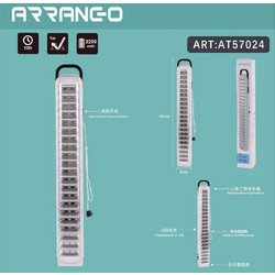 Arrango AT57024 Επαναφορτιζόμενο LED Φωτιστικό Ασφαλείας Προβολάκι με Μπαταρία - Arrango
