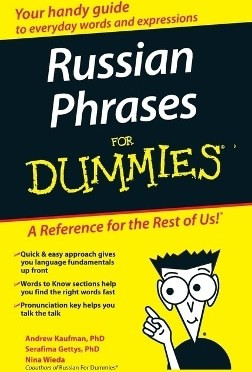 Russian Phrases For Dummies Serafima Gettys