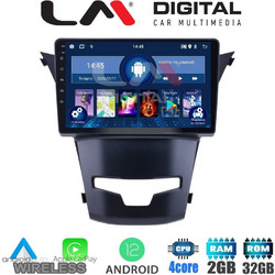 LM Digital ZN4016 Ηχοσύστημα Αυτοκινήτου με Οθόνη Αφής USB Bluetooth & GPS