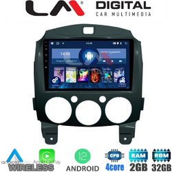 LM Digital ZN4430 Ηχοσύστημα Αυτοκινήτου με Οθόνη Αφής USB Bluetooth & GPS
