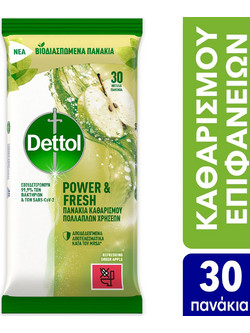 Dettol Surface Wipes Power & Fresh Green Apple 30τμχ