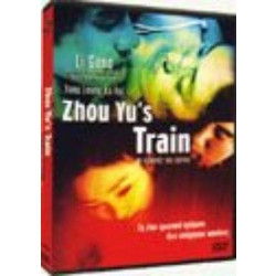Οι Εραστές του Τρένου - DVD