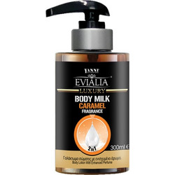 Evialia Caramel Ενυδατική Lotion Σώματος 300ml