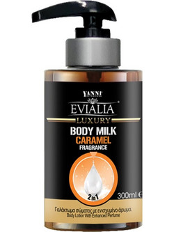 Evialia Caramel Ενυδατική Lotion Σώματος 300ml