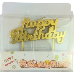 Κεράκι Γενεθλίων Happy Birthday σε Χρυσό Χρώμα (B214-CP-01-P-Q)