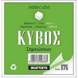 ΚΥΒΟΣ ΑΠΛΟΣ ΛΕΥΚΟΣ 9Χ9 1000 Φ