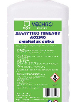 Vechro Smaltolux Διαλυτικό Άοσμο 0.75lt