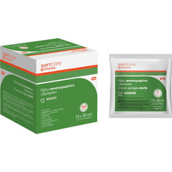 Bournas Medicals SoftCare Αποστειρωμένες Γάζες 8ply 15x30cm 100τμχ