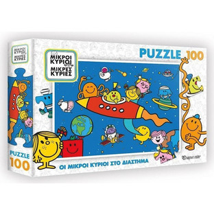 Παιδικό Puzzle Χάρτινη Πόλη Οι Μικροί Κύριοι Στο Διάστημα 100 Κομμάτια