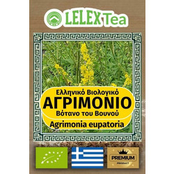 LelexTea Bio Αγριμόνιο