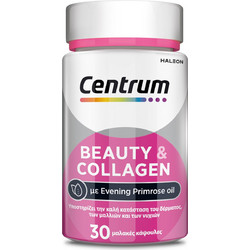 Centrum Beauty & Collagen 30 Μαλακές Κάψουλες