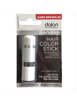 Dalon Color Hair Stick 2 Καστανό Σκούρο Κραγιόν Μαλλιών 4.5gr