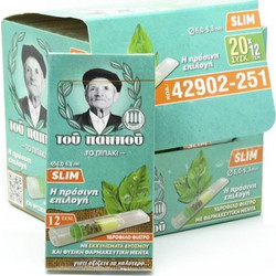 Παππού Slim 42902-251 Πιπάκια Τσιγάρου Συσκευασία 20 Τεμαχίων