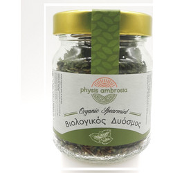 Physis Ambrosia Λεβάντα 30gr