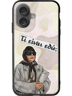 Θήκη Epic Quotes - Christina Markatou iPhone 16 Plus Groove TPU (Tempered Glass και TPU)