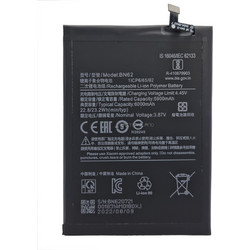 BN62 (Poco M3 / Redmi 9T 4G / Redmi 9 4G)
