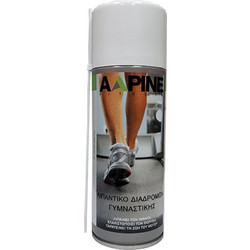 Λιπαντικό Σπρέι Σιλικόνης Alpine - 400ml