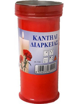 ΚΕΡΙ LUX ΑΦΙΕΡΩΣΗΣ Τ60S 2292 6ΗΜΕΡΩΝ
