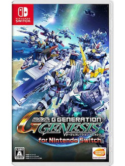 SD Gundam G Gen Genesis Nintendo Switch