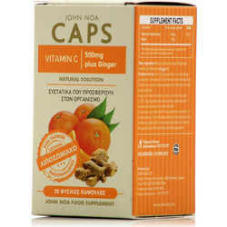 John Noa Caps Vitamin C 500mg Plus Ginger 30 Κάψουλες