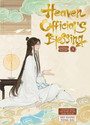 Heaven Official's Blessing Heaven Official's Blessing