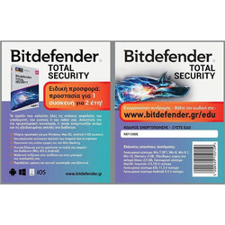 Bitdefender Total Security 2022 για 1 Συσκευή και 2 Έτη Χρήσης