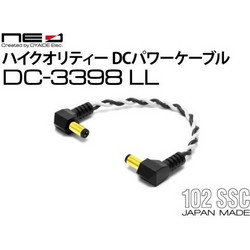 Oyaide DC-3398 LL/0.5