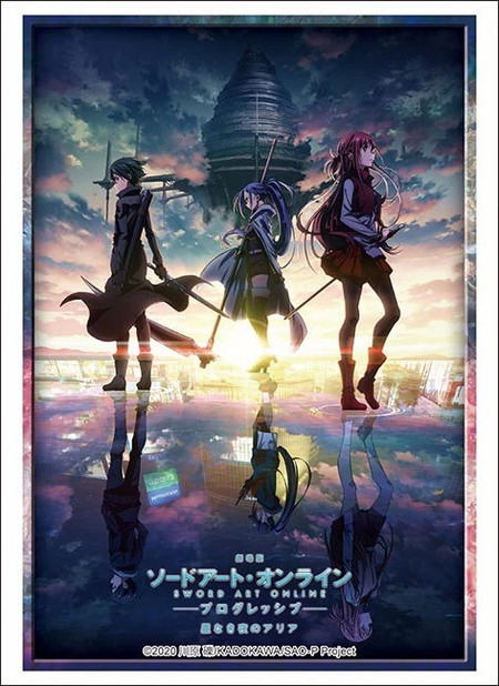 Bushiroad Sleeve HG Vol.3316 - Sword Art Online - Aria on a Starless Night Book visual