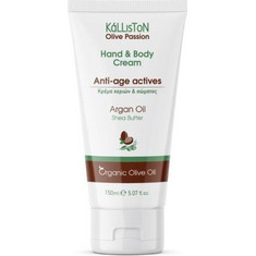 Kalliston Bio Olive & Argan Oil Hand & Body Cream 150ml