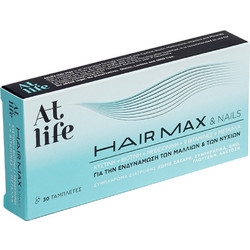 At Life Hair Max & Nails 30 Ταμπλέτες