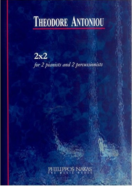 Αντωνίου Θόδωρος - 2Χ2