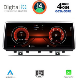 Digital IQ MSG 15978_CPA Ηχοσύστημα Αυτοκινήτου με Οθόνη Αφής USB Bluetooth & GPS