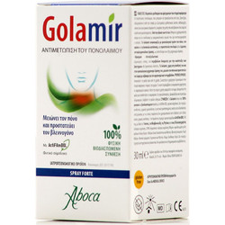 Aboca Golamir 2Act Φυτικό Σπρέι Λαιμoύ 30ml