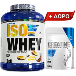 Iso Whey 2000g (Quamtrax)