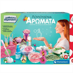 AS Company Μαθαίνω & Δημιουργώ Εργαστήριο Αρωμάτων Λουλουδένια Αρώματα
