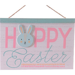 Πινακίδα HAPPY EASTER 30cm - Plastona