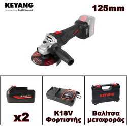 Keyang DG18BL Γωνιακός Τροχός Μπαταρίας 18V 125mm 2x5Ah