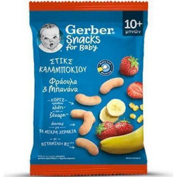 GERBER Snacks Στικς Καλαμποκιού Mε Φράουλα & Μπανάνα Για 10+ Μηνών, 28gr