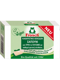 ΣΑΠΟΥΝΙ ΚΑΘΑΡΙΣΤΙΚΟ ΛΕΚΕΔΩΝ PRE WASH GALLSEIFE 80ΓΡ FROSCH