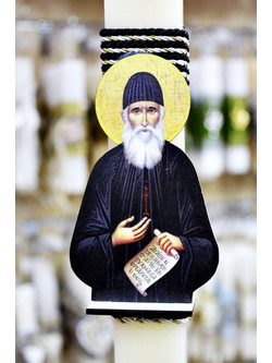 26Δ025 Άγιος Παΐσιος Ξύλινο Με Βάση 25cm