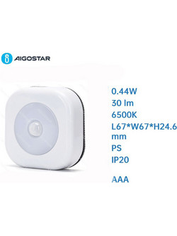 Φωτάκι Νυκτός Led με Αισθητήρα Κίνησης Aigostar 33887 - Aigostar