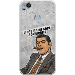 Θήκη Epic Quotes - Φέρε παιδί μου λουλούδια! Google Pixel 2 Flexible TPU (Διάφανη Σιλικόνη)