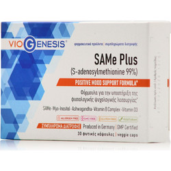 VioGenesis SAM-e Plus 200mg 30 Κάψουλες