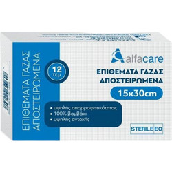 Alfacare Αποστειρωμένες Γάζες 15x30cm 12τμχ
