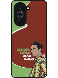 Sonique Greek Cult TV Series Αύξηση Back Cover (Huawei Nova 10 Pro)
